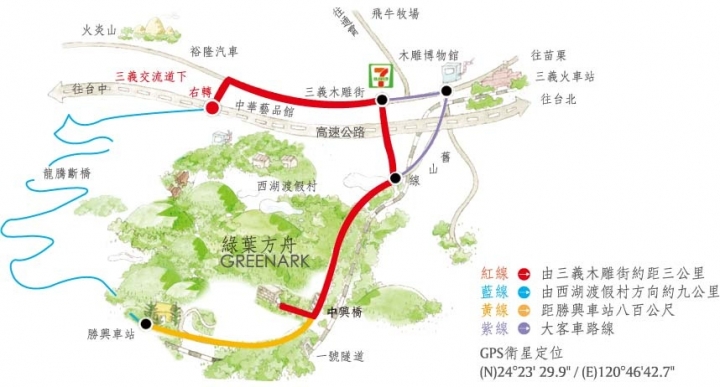 【苗栗三義 | 景點】山林中的城堡---山那邊。綠葉方舟 Green Ark