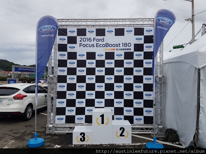 2016 福特 Focus EcoBoost 180 金卡納駕馭體驗 分享