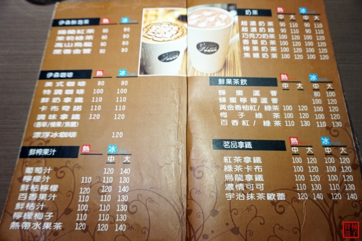 [台北美食]◆伊森咖啡美食館◆咖啡+簡餐無比美味的無國界複合式餐廳