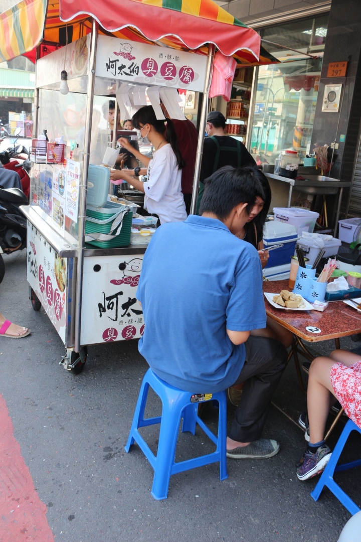 (台南市-仁德區) 阿太伯臭豆腐 只能在六日尋找的殘酷幸福美食