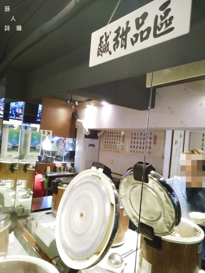 笑嘻嘻，吃的緊張兮兮.笑嘻嘻港式現炒飯麵