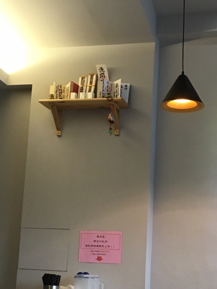 【美食。食記】彰化 員林 湯頭水淡，麵肉還好 角屋