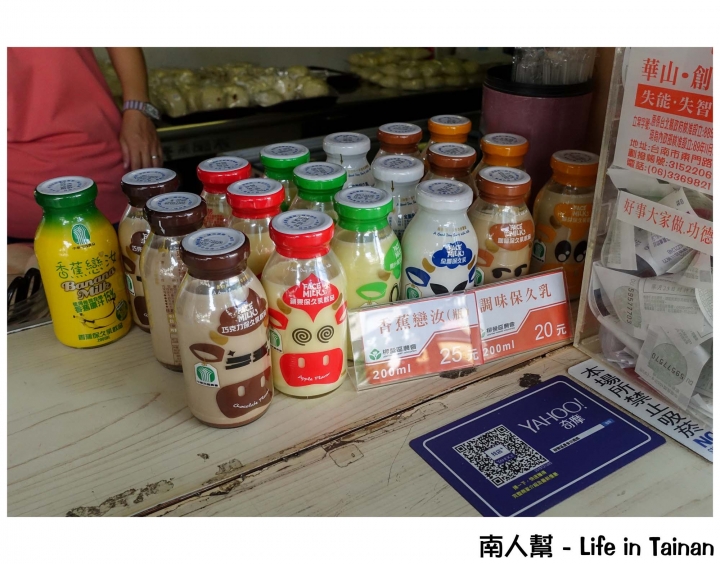 【台南柳營區-美食】饅頭│包子│鮮奶│奶酪│路過都是幾十顆這樣外帶~~柳營農會田媽媽鮮奶饅頭