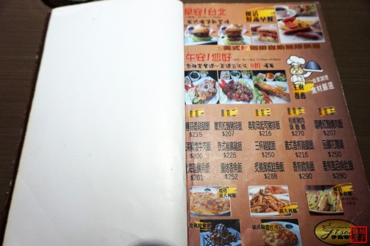 [台北美食]◆伊森咖啡美食館◆咖啡+簡餐無比美味的無國界複合式餐廳