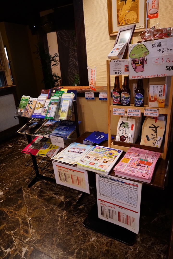【箱根】排隊名店 田村銀勝亭 田むら銀かつ亭  豆腐豬排飯