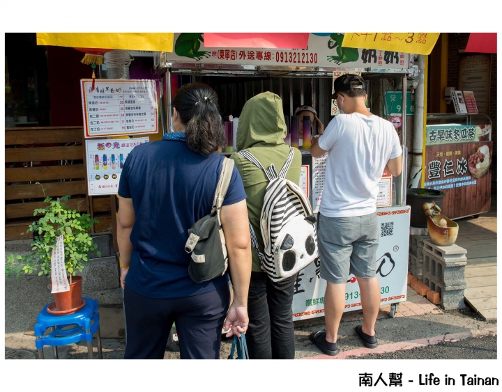【台南安平區-飲料】香濃黑糖奶+波霸，也可以包二奶、包二爺~~青蛙黑蛋奶安平店