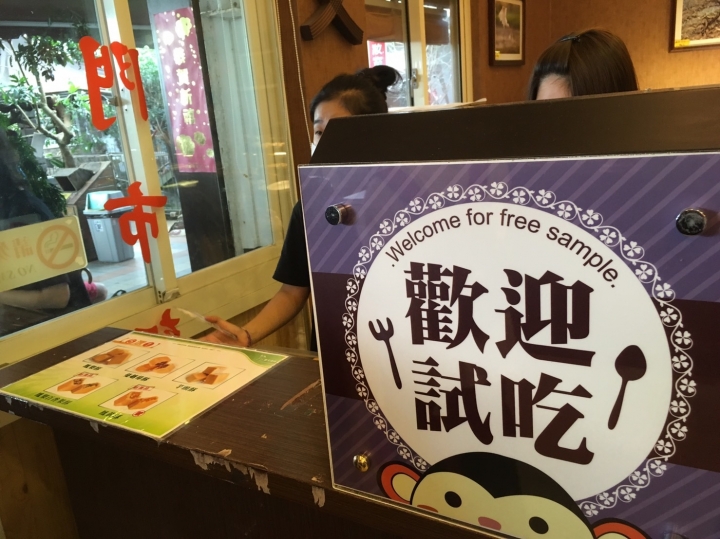 [土鳳梨酥/芋頭酥/蔓越莓鳳梨酥/百香果鳳梨酥/鳳黃酥]南投微光森林鳳梨酥+鳳梨汁食記~ 一人半塊鳳梨酥+餅乾試吃!