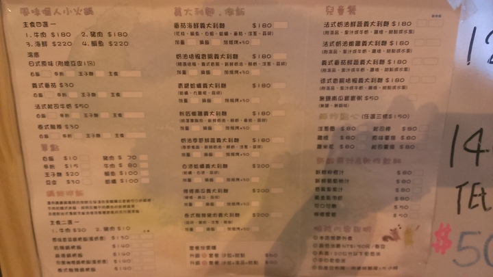 [義大利麵/小火鍋/韓式鍋粑飯/燉飯/焗烤/下午茶]苗栗頭份尚順店兔子廚房親子餐廳食記 ~可愛的龍貓公仔擺設~