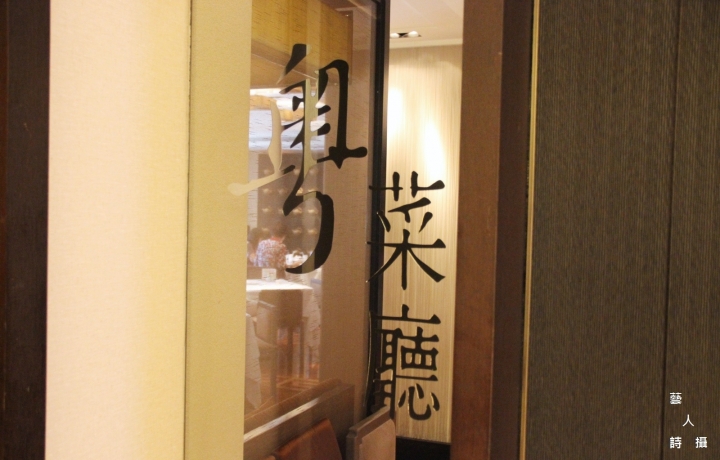 彷彿置身於美術館用餐.台北國賓大飯店粵菜廳松露龍蝦套餐