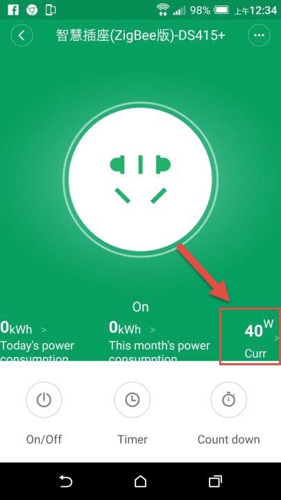 NAS & Home Automation