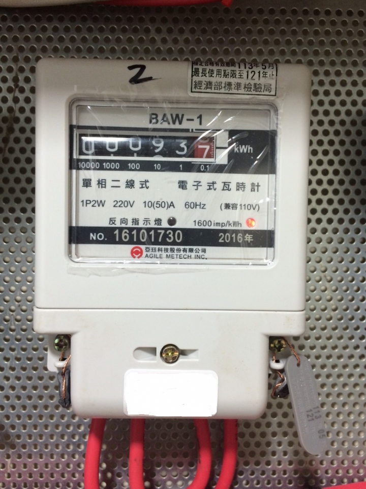 請教單相兩線式 (兼容110V)