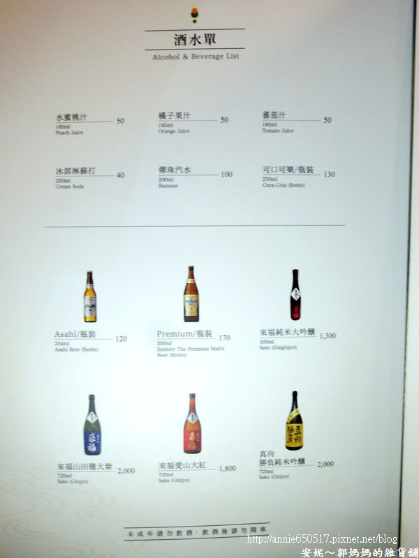 (((高雄食記)))新興區次郎本格日本料理美食與視覺的高級饗宴之鱈場蟹８吃，有商業午餐