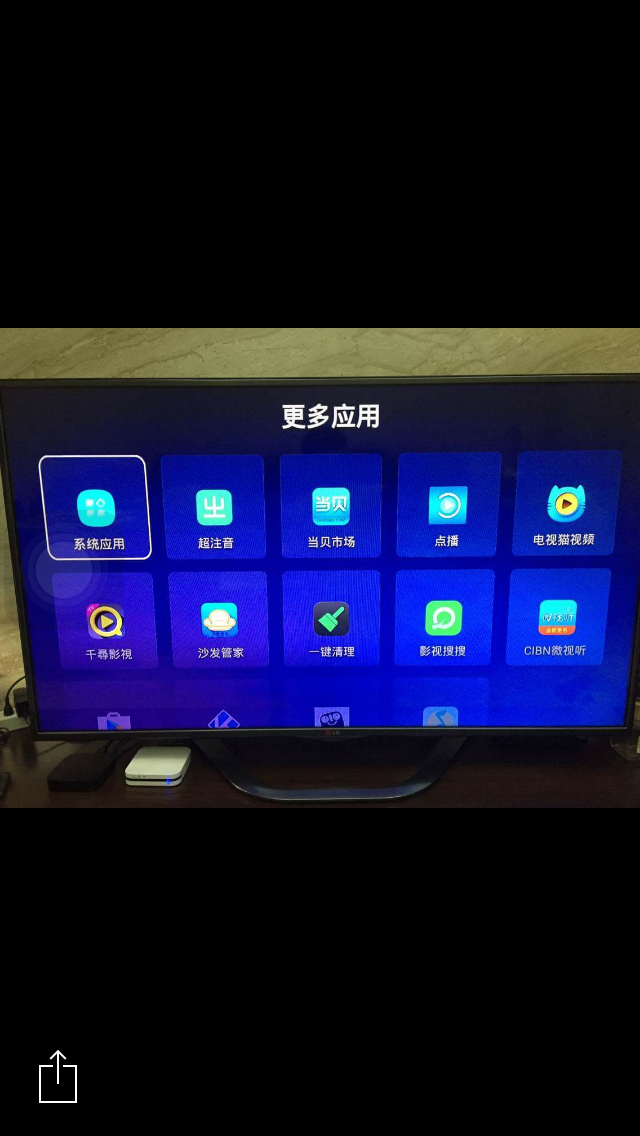 請問有誰知到這牌子的電視盒。已找好久