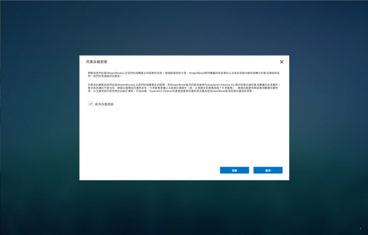 [簡易開箱] 看起來滿威的 - 合勤ARMOR Z2 電競等級ac2600無線路由器(圖有點多)