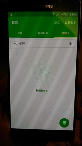 手機螢幕破，更換後出現這個是殘膠嗎 ?