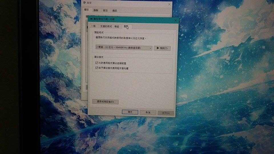 急求救:請問我的UD503為什麼沒聲音...