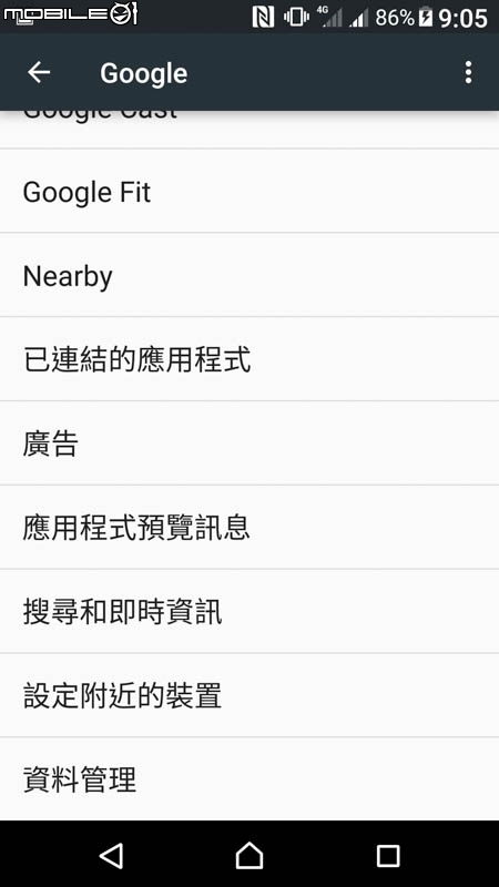 Sony Xperia XZ手機 試用