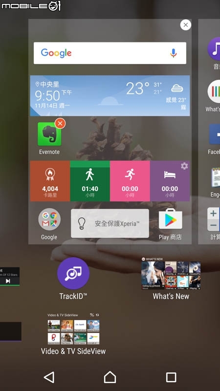 Sony Xperia XZ手機 試用