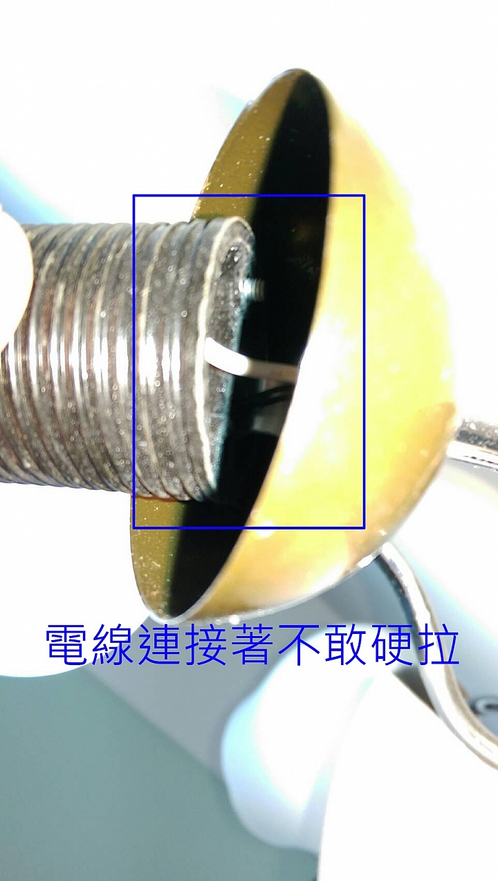 《請益》家裡客廳藝術燈燈座損壞如何更換