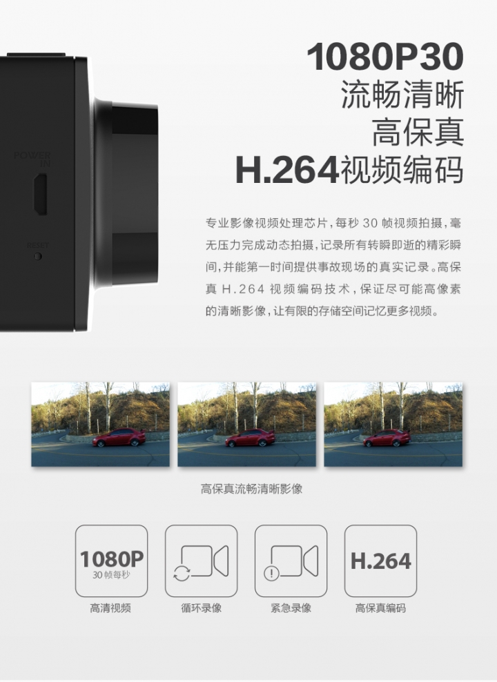 小蟻智能行車記錄器不到1000元