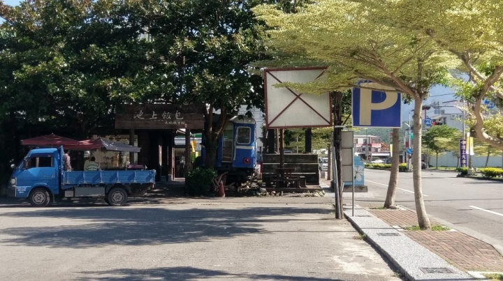 偽環島遊記(花蓮台南新化區)圖多