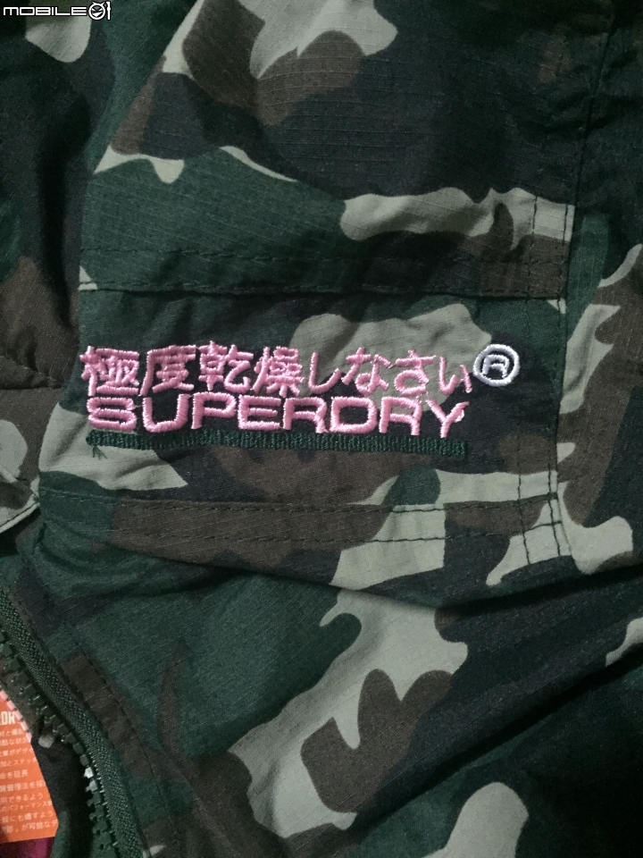極度乾燥正貨