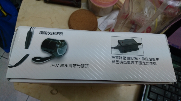 新入手行車紀錄器 XMAGIC T30e