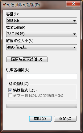 32G記憶卡格式化，在win7只剩200Mb??