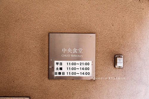 [走跳] 日本東京五日遊 day3 （上）- 東京大學、東大中央食堂、不忍池、上野
