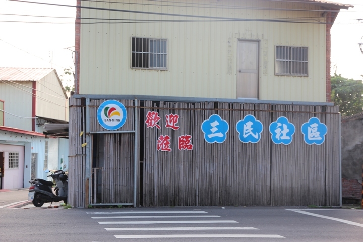 騎 遊 台 灣 米 倉 田 中 之 旅 ( 上 )