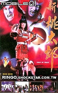 台港科幻片,最愛哪部?