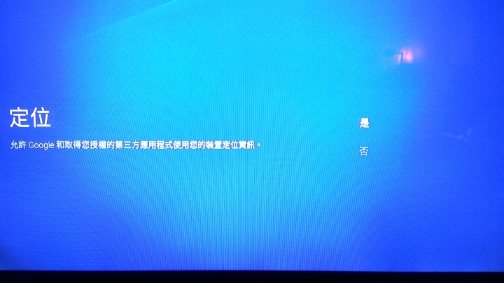 小米盒子國際版開箱與使用