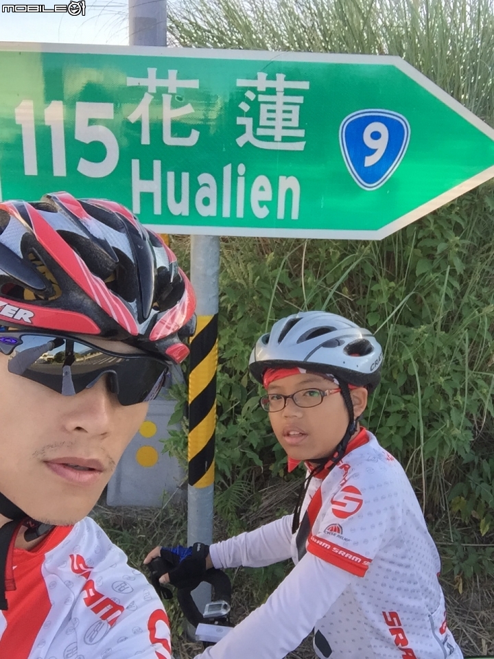 兩輪加四輪 我們這一家環島去