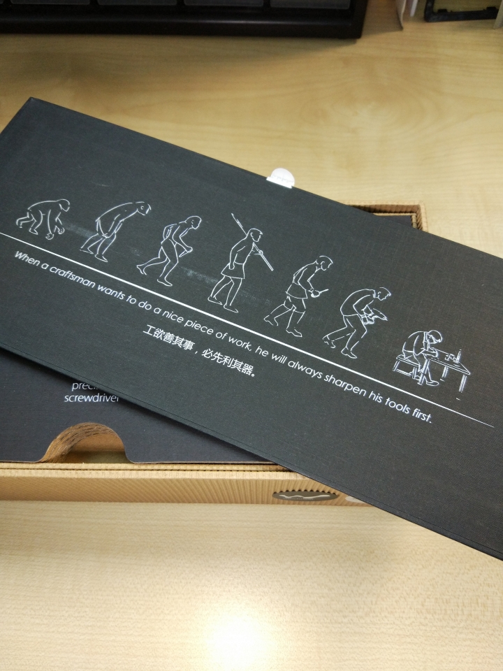 WOW!!! Stick 新買的玩具入手!