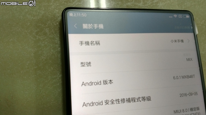 [開箱]小米MIX尊享版 6GB RAM+256GB ROM 4G+3G雙卡 無邊框 簡單開箱分享~