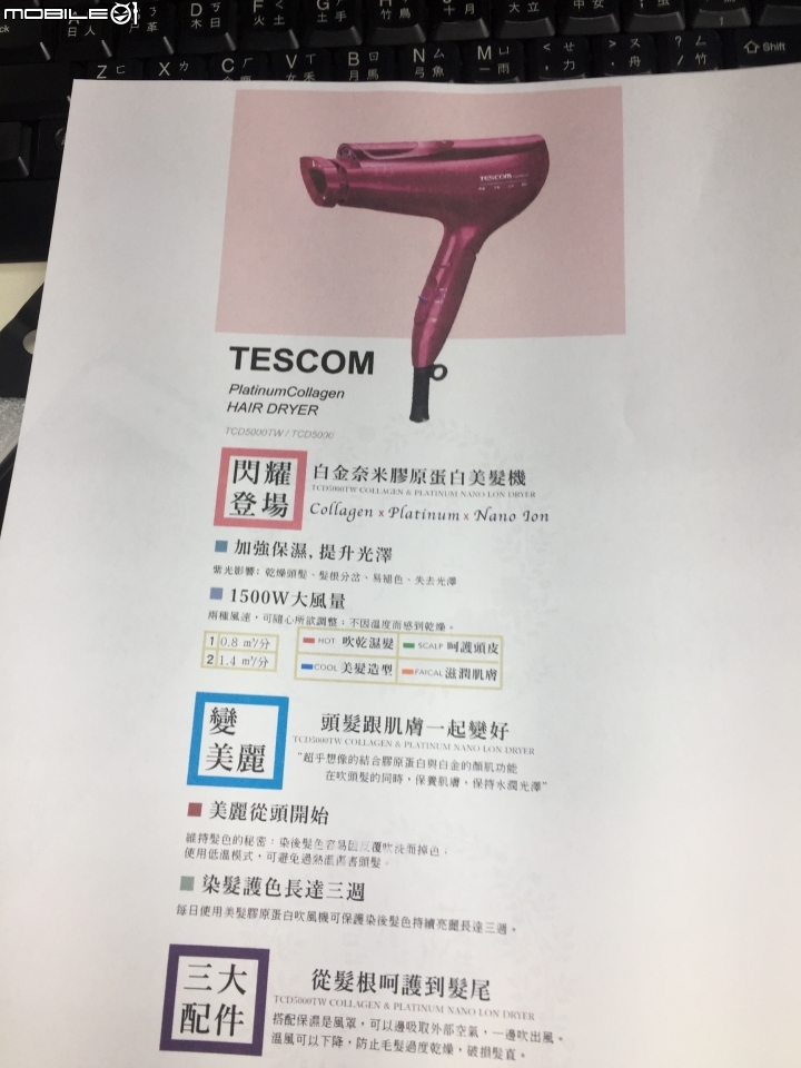 感謝小黑的努力，接下來就請大黑L385來幫忙！