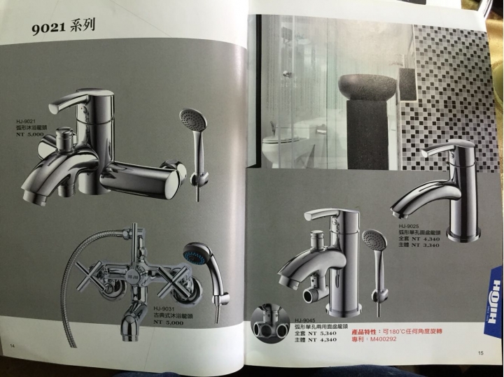 ［問題］是否有人使用過「合吉」的水龍頭？品質好嗎？