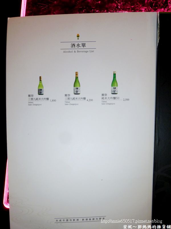 (((高雄食記)))新興區次郎本格日本料理美食與視覺的高級饗宴之鱈場蟹８吃，有商業午餐