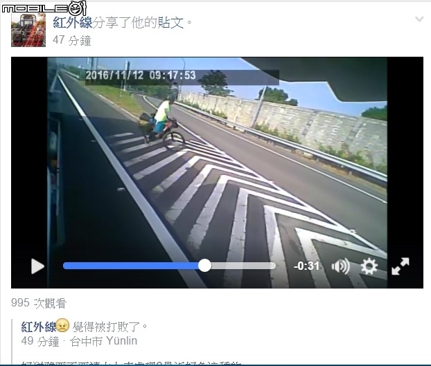 這不是一號線嗎? Ｏrz.....