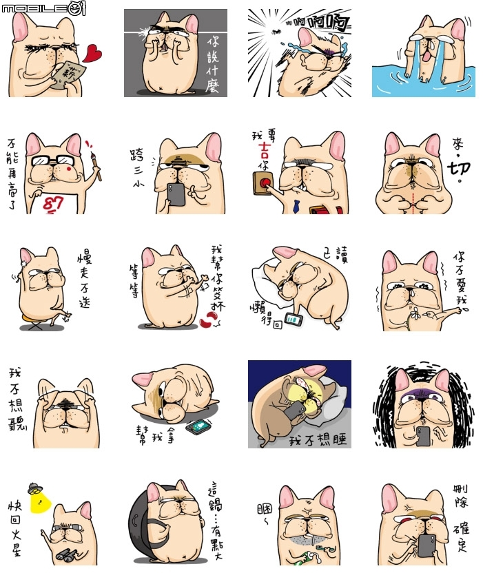 【LINE原創貼圖】白目法鬥