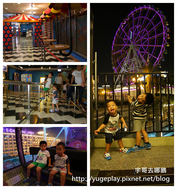 【宇哥住高雄】義大皇家酒店.摩天輪夜景超美/有游泳池/兒童遊戲室/撞球桌球室/健身房/交通便利/CP值非常高