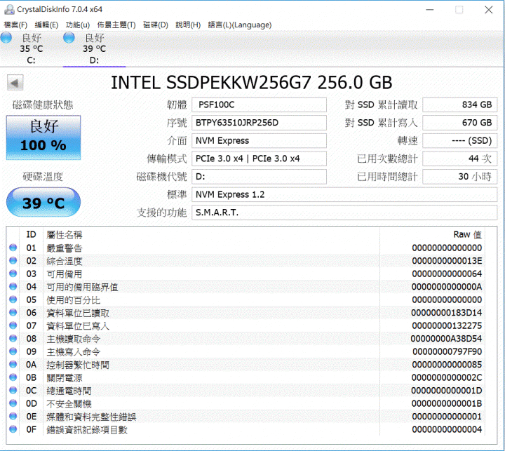 intel M.2 600P ssd 256GB是我不會用嗎？在 華碩X99-E主板用起來很慢求解