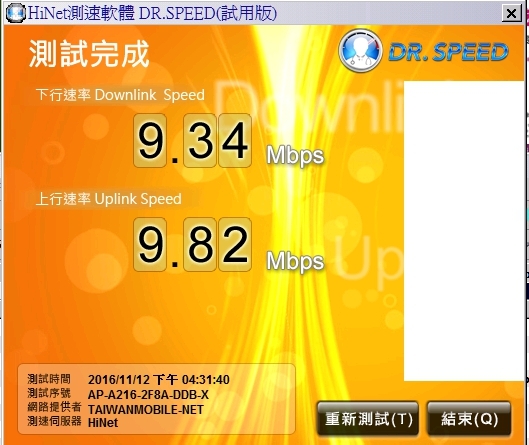 最便宜的4G分享器 快速穩定 推薦大家使用 華為E3372+AF23+騰達n310