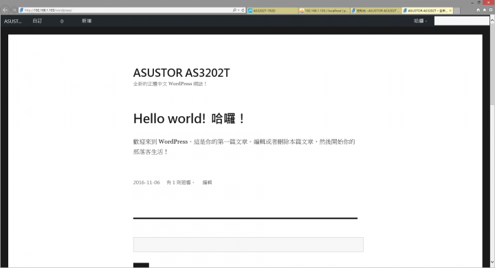 沒有三兩三怎敢上梁山 Asustor AS3202T 輕鬆架站好簡單!