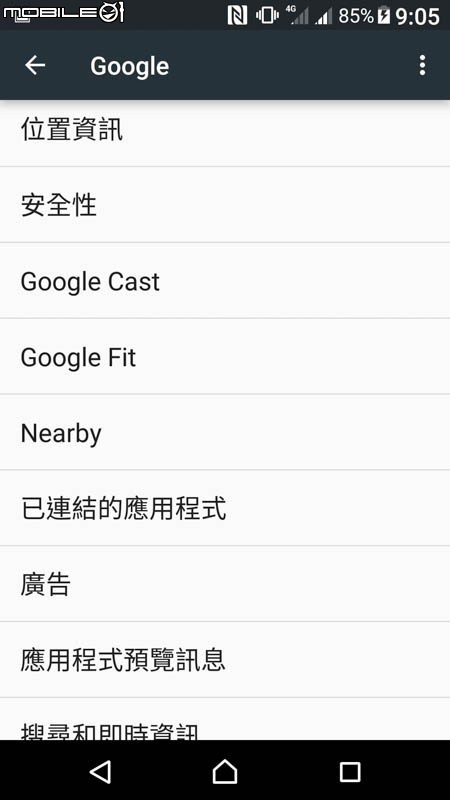 Sony Xperia XZ手機 試用