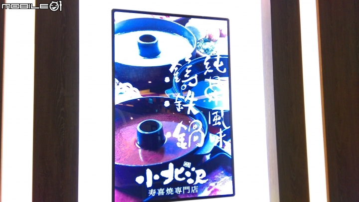 台中小北澤 吃到飽推薦