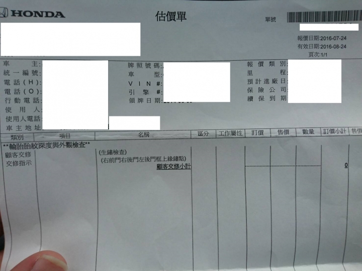 請有發生生鏽情事的車主幫忙解答, 原廠發現後多久會召回處理