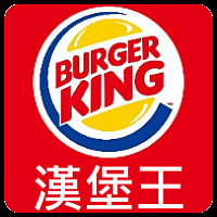 對於台灣的速食店,你的最愛是哪家?