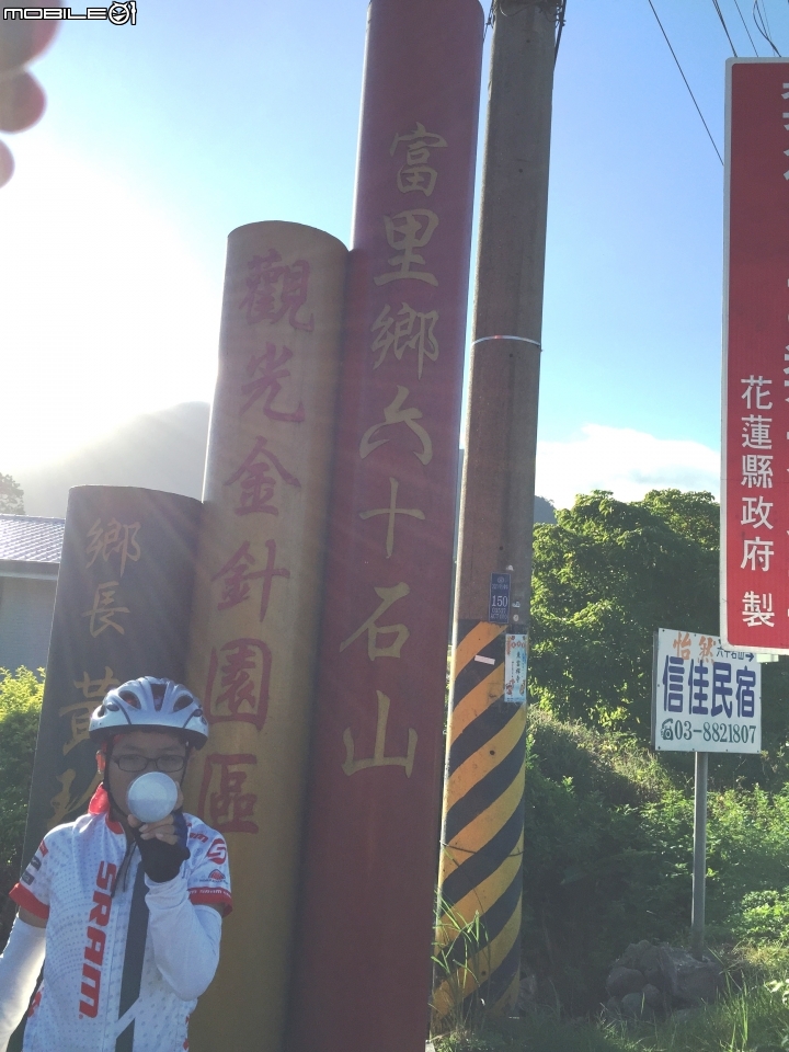 兩輪加四輪 我們這一家環島去