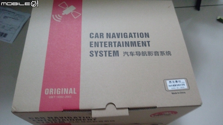 [分享]2017年式Mazda3換裝9吋大屏安卓車機